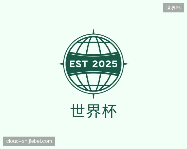 走近世界杯中国官网